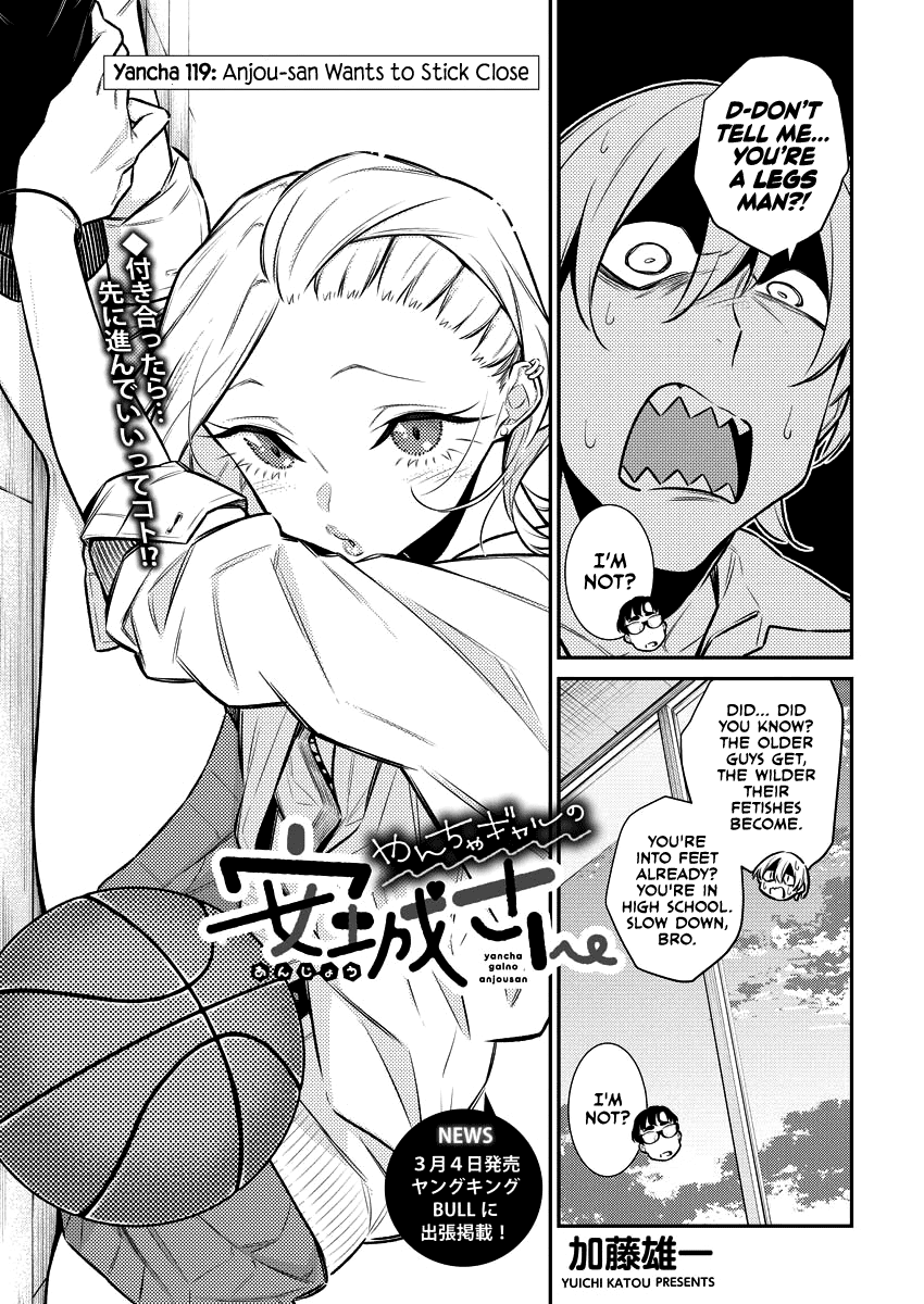 Yancha Gal no Anjo-san Chapter 119 3